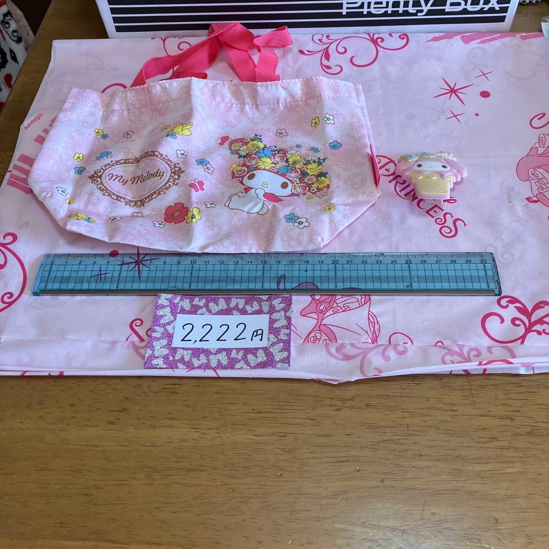 サンリオ　セット売り〜BOX55