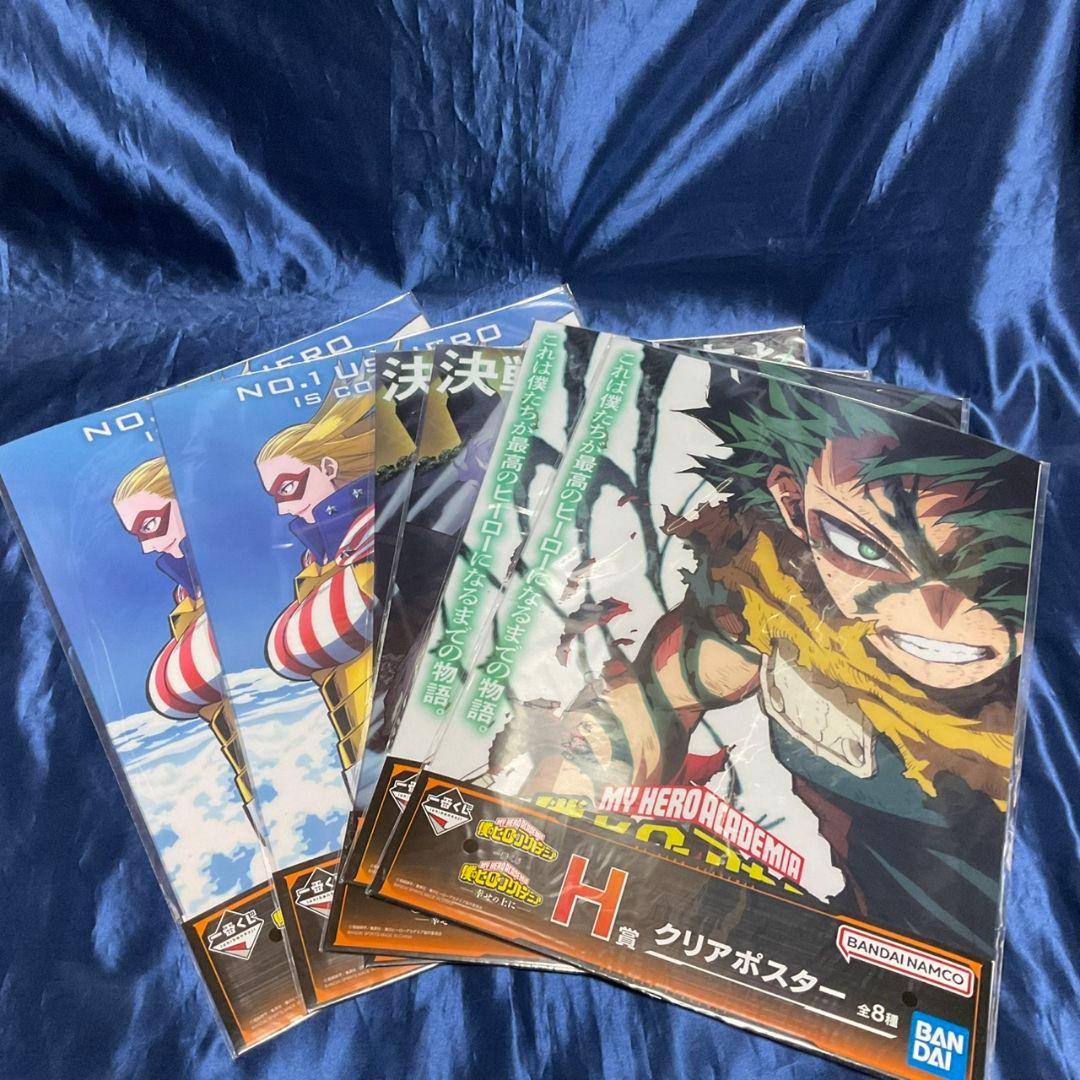 一番くじ　ヒロアカ ラストワン賞 麗日お茶子VS渡我被身子　下位賞セット