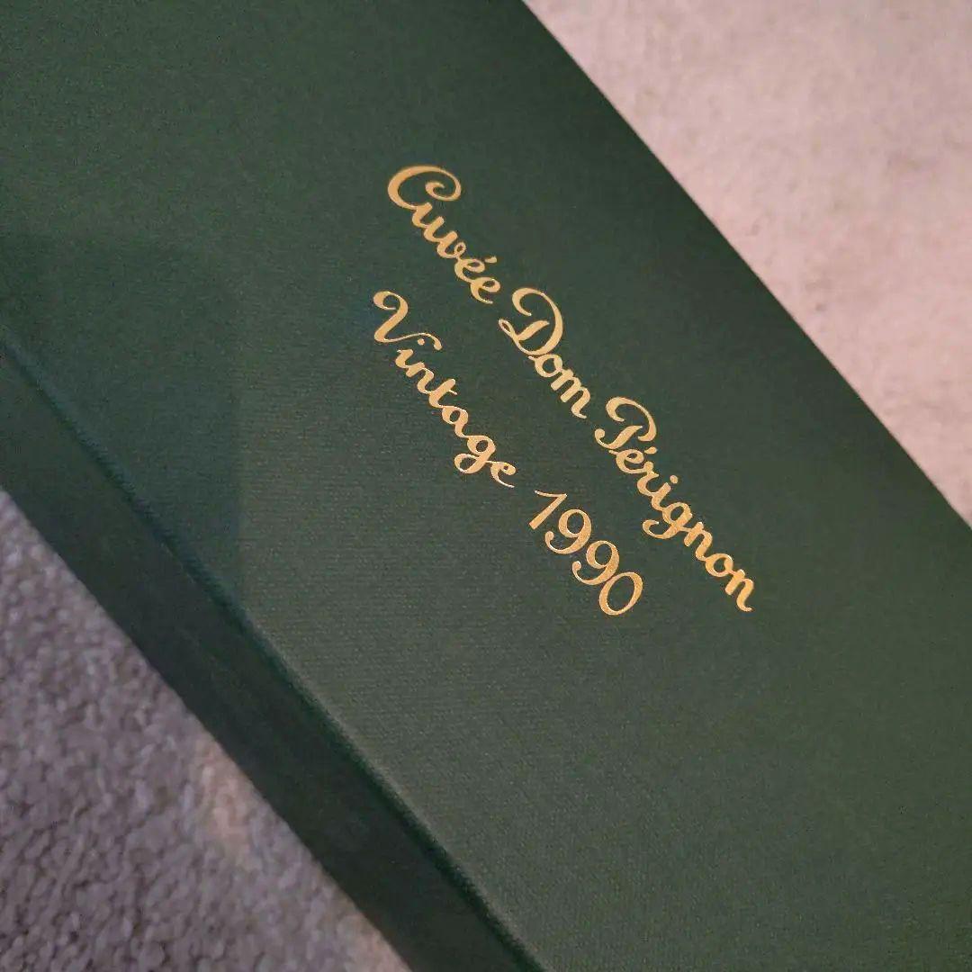 Dom Pérignon シャンパン ★1990年ヴィンテージ