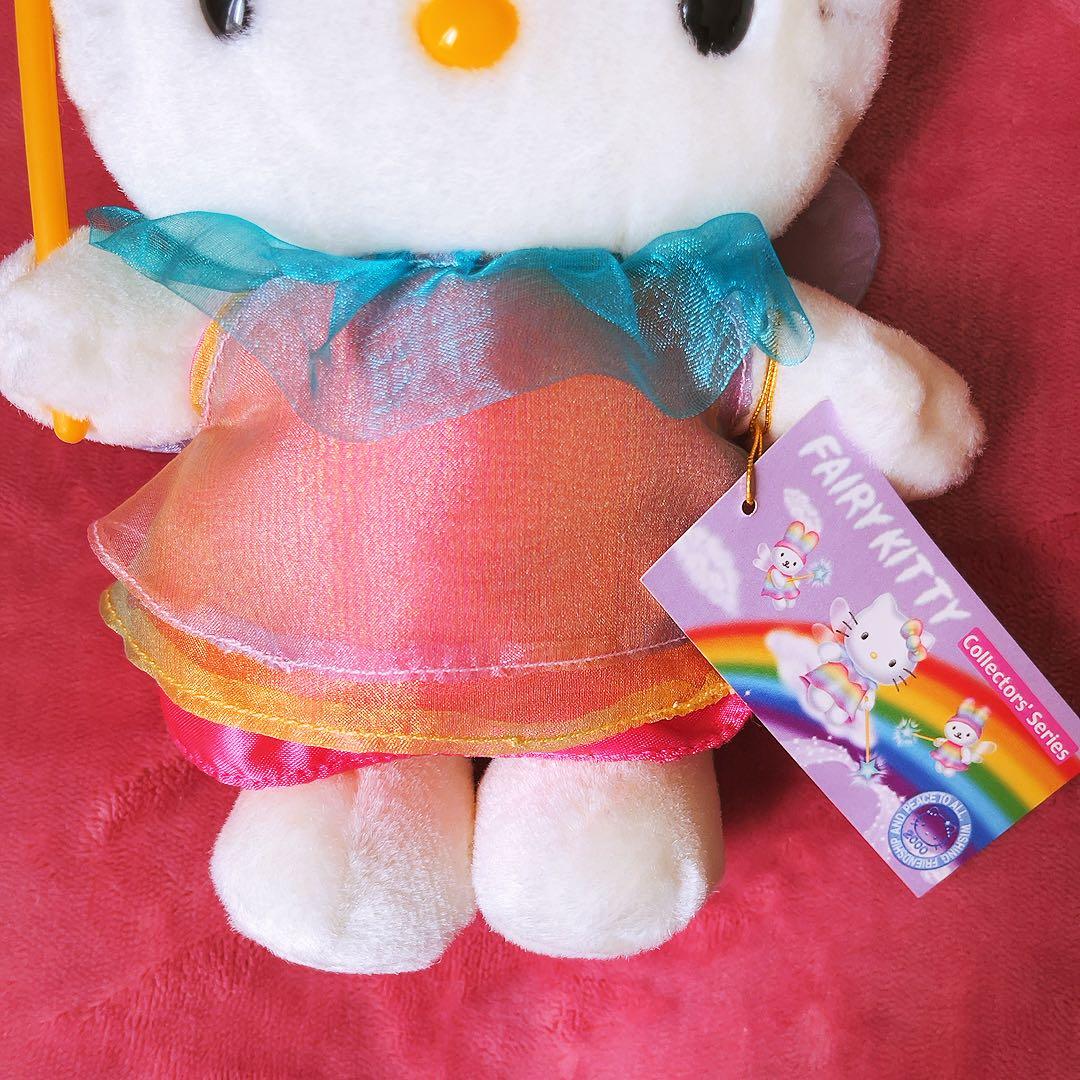 希少レア　ハローキティ　フェアリーシリーズ　ぬいぐるみ　ニジ　2000 サンリオ