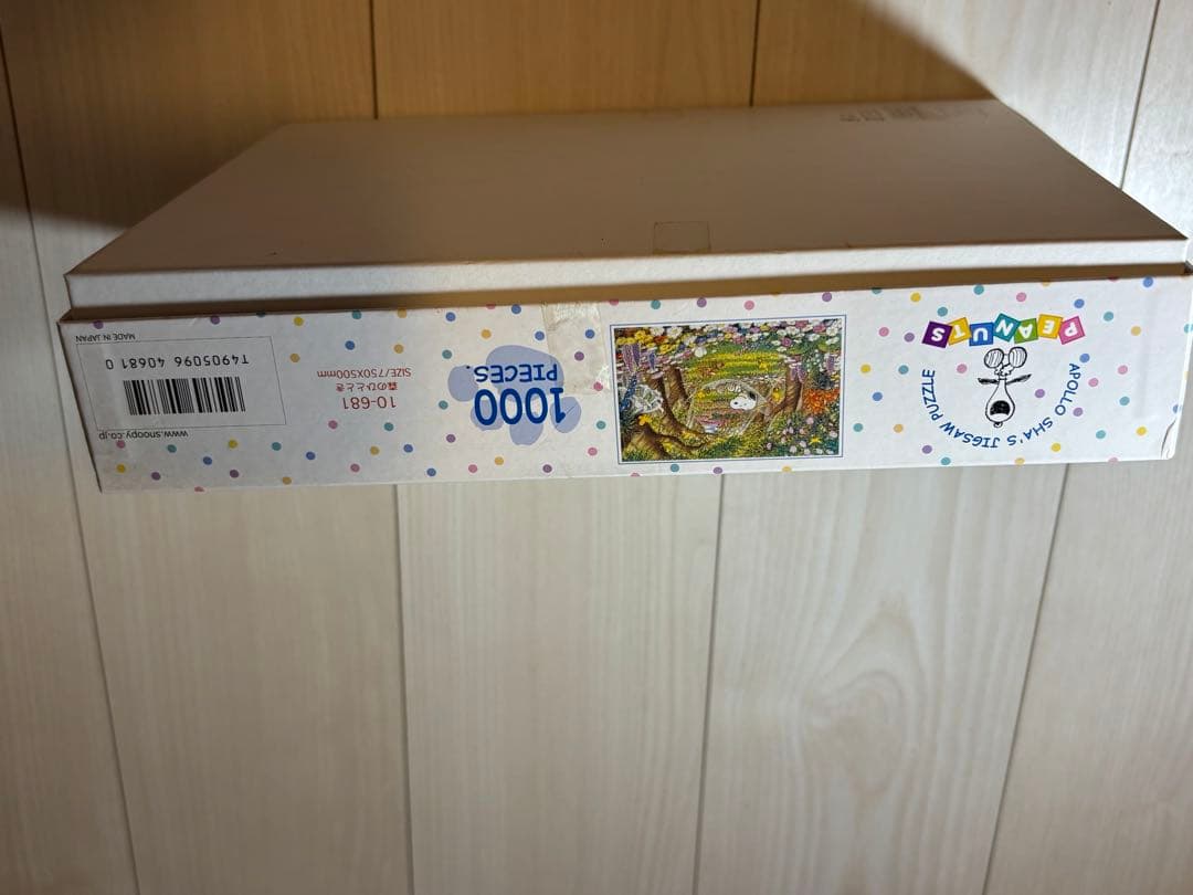 アポロ社　ジクソパズル　スヌーピ　1000ピース　廃盤品　森のひととき