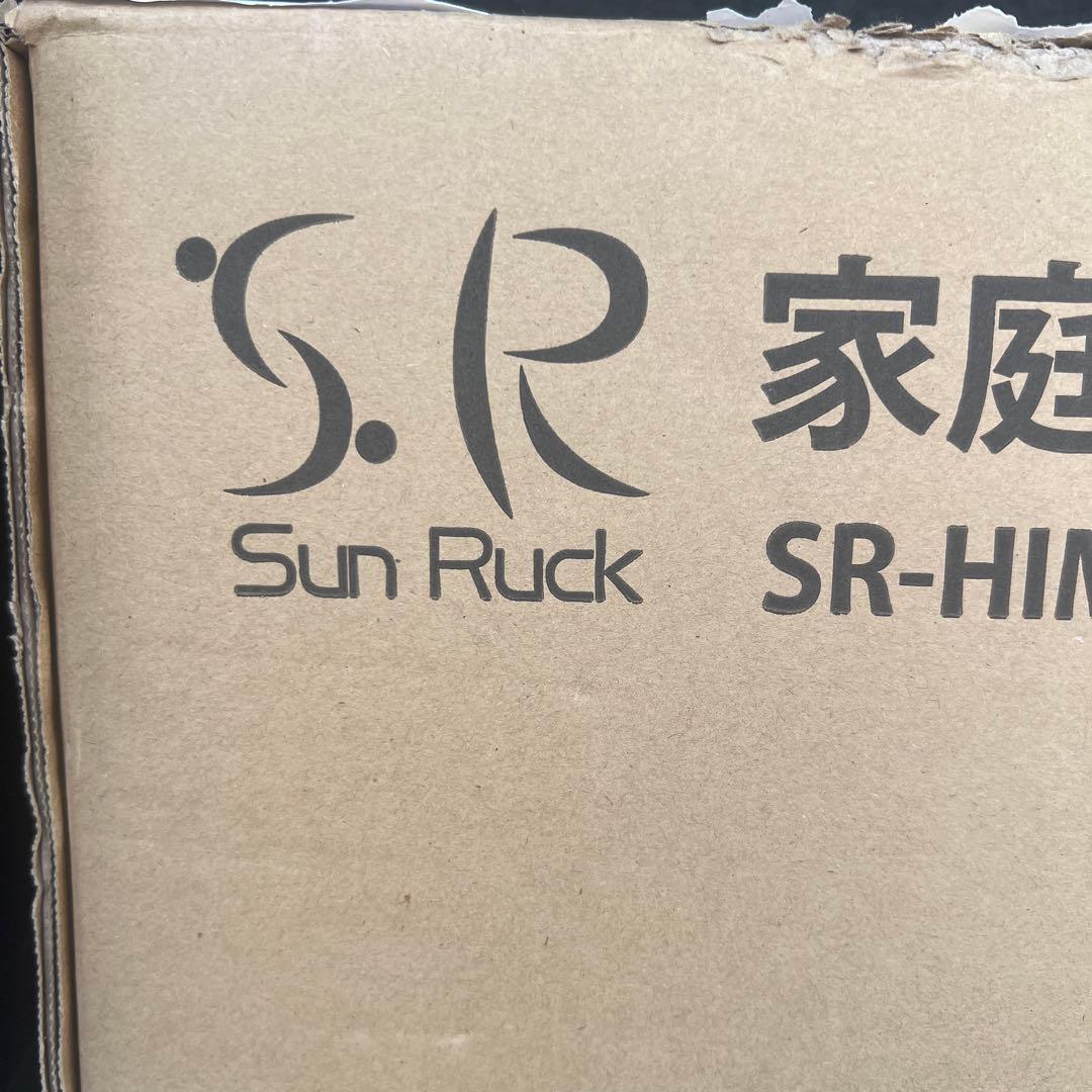 Sun Ruck SR-HIM01 製氷機