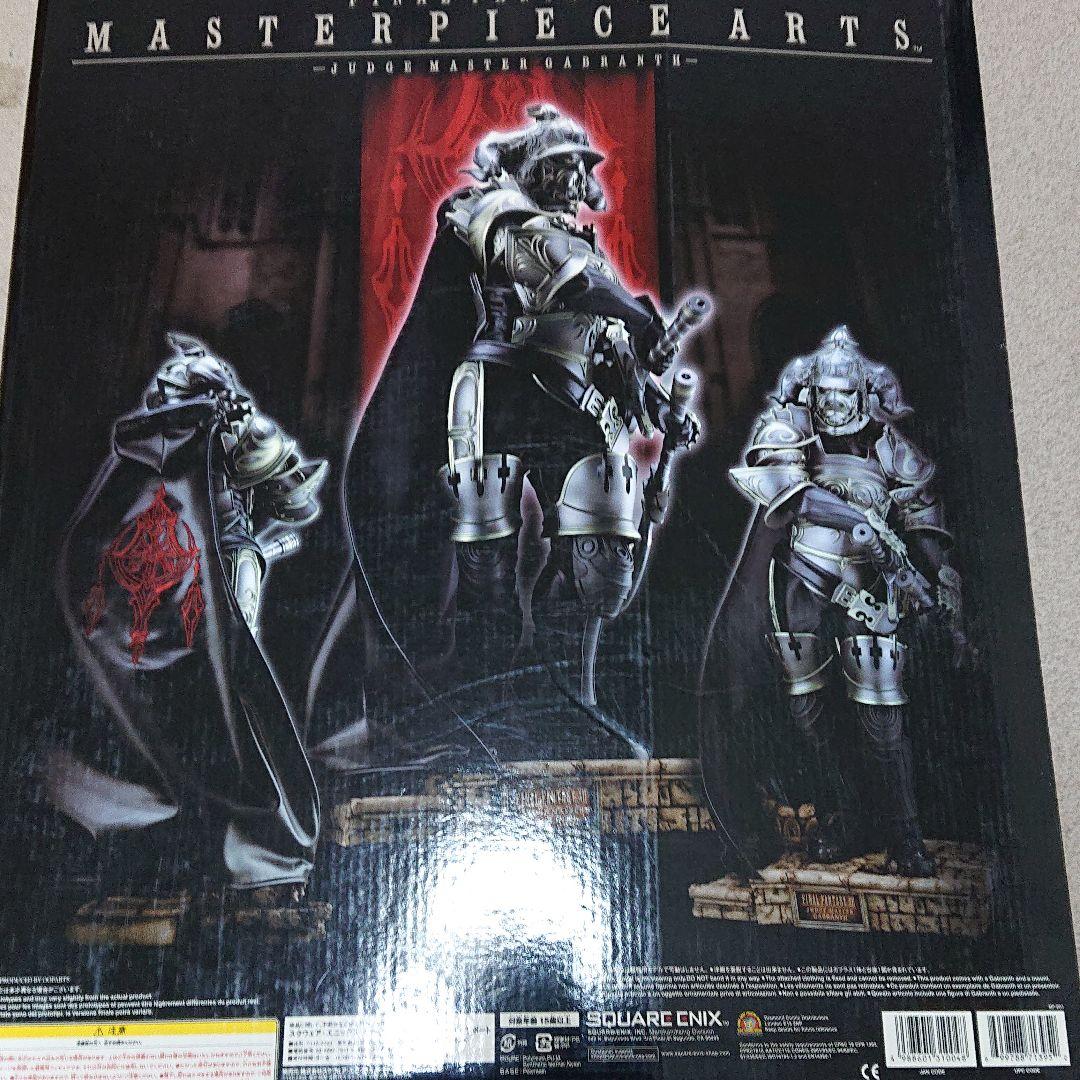 ファイナルファンタジー  ガブラス 希少1000体限定品