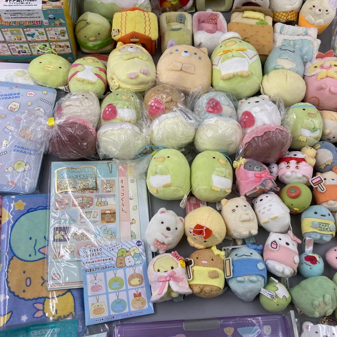 ★すみっコぐらし　マスコット　ぬいぐるみ　まとめ売り　200点以上