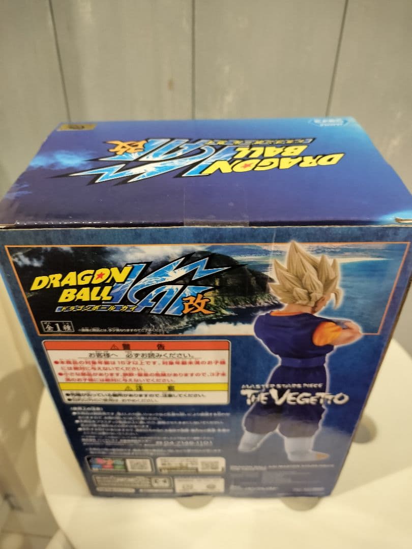 ドラゴンボール改 MSPベジット VEGETTO 未使用・未開封品 国内正規品