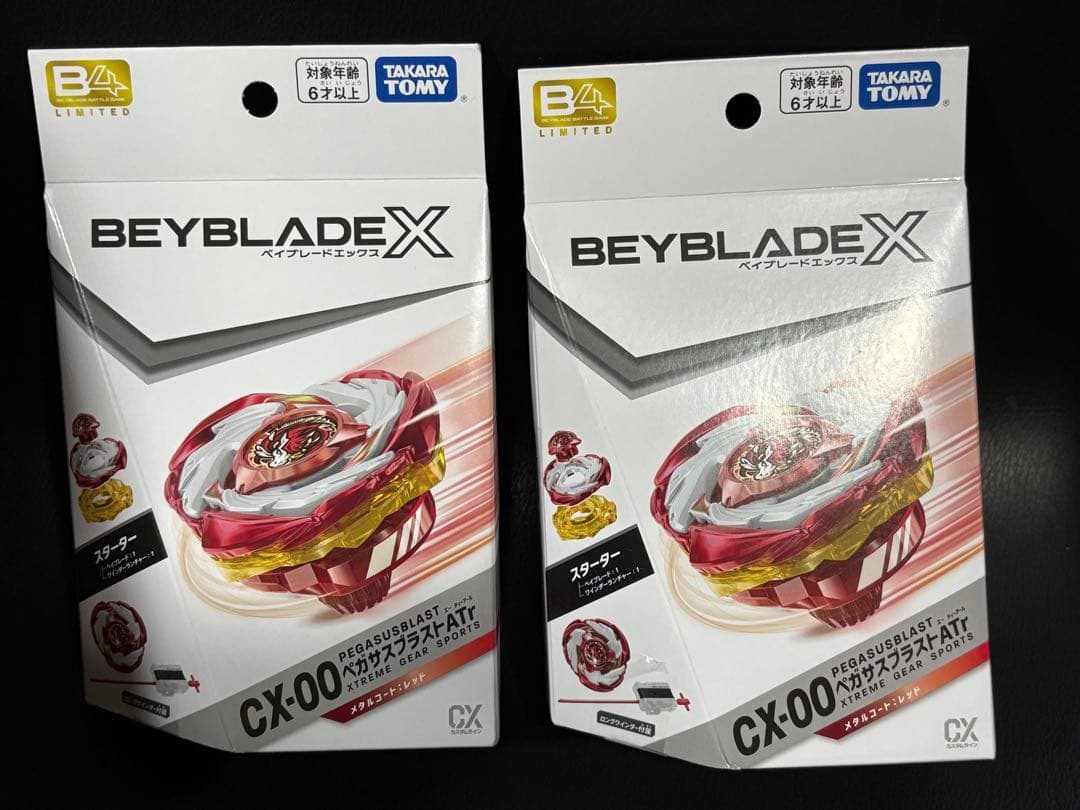 m*.様 【イベント限定】ペガサスブラストATr メタルコート:レッド CX-0