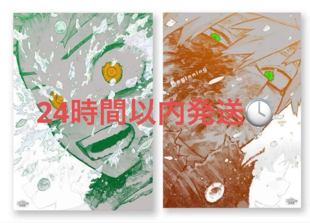 ヒロアカ　原画展　A2 アート ポスター2枚セット　The Beginning