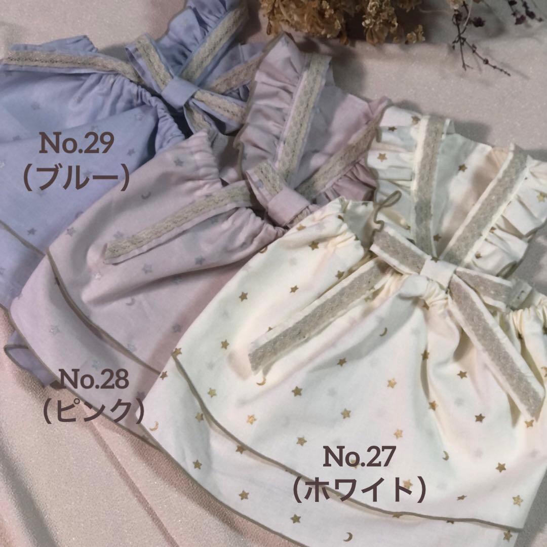 ハンドメイド　エプロンワンピース　オーダー小型犬