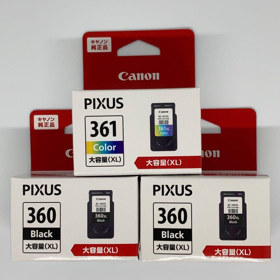キャノン純正　大容量インクカートリッジ　BC-360XL 2個　BC-361XL