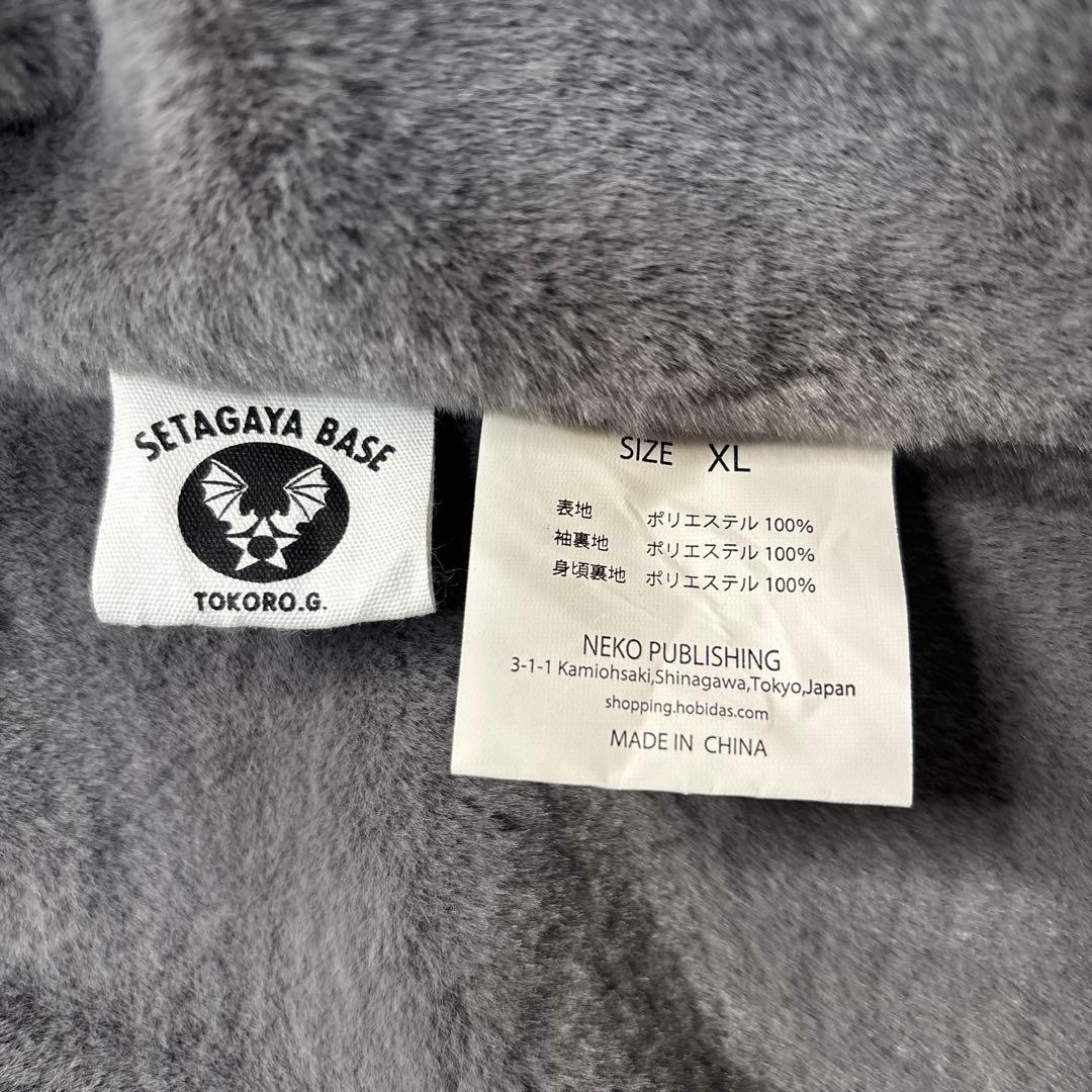 世田谷ベース 所ジョージe Tokoro 97 コーチジャケット XL