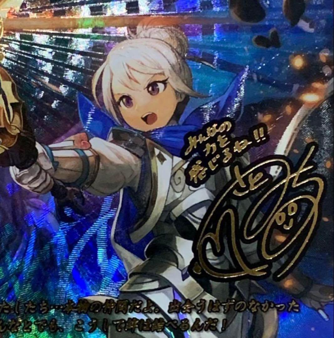 ファイアーエムブレム サイファ B10-051SR＋　カンナ(女)(サイン入り)