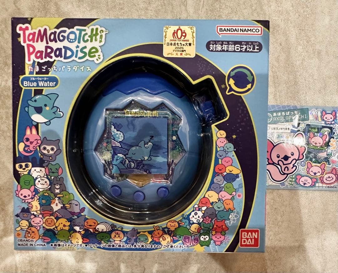 【新品・未開封】即日発送たまごっちパラダイスパープルスカイ Blue Water