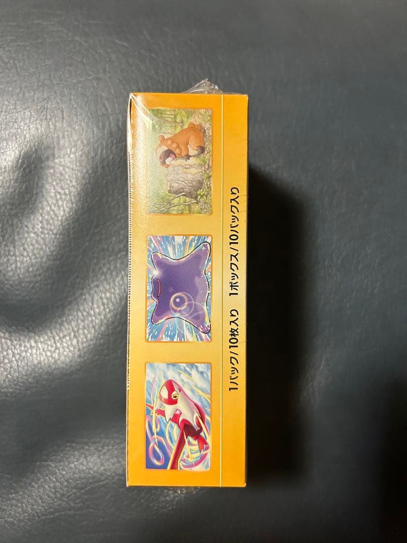 ポケモンカードゲーム ブイスターユニバース 1boxシュリンク付き