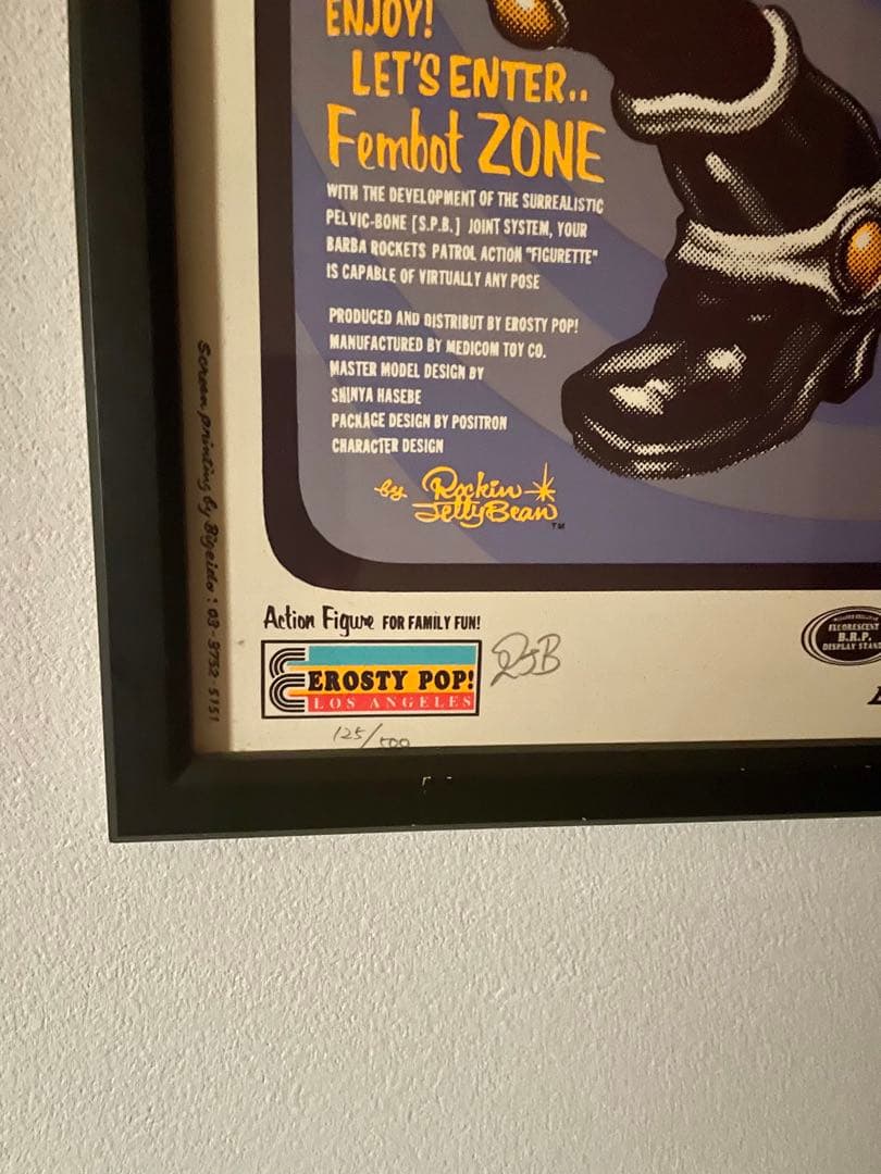 年末年始価格⭐️ロッキン ジェリービーン⭐️Rockin Jelly Beanシルク