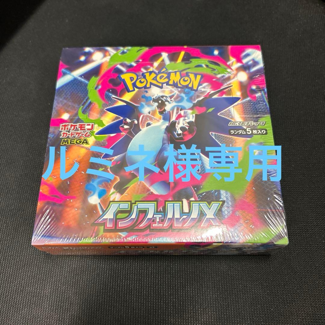 ルミネポケモンカードゲーム