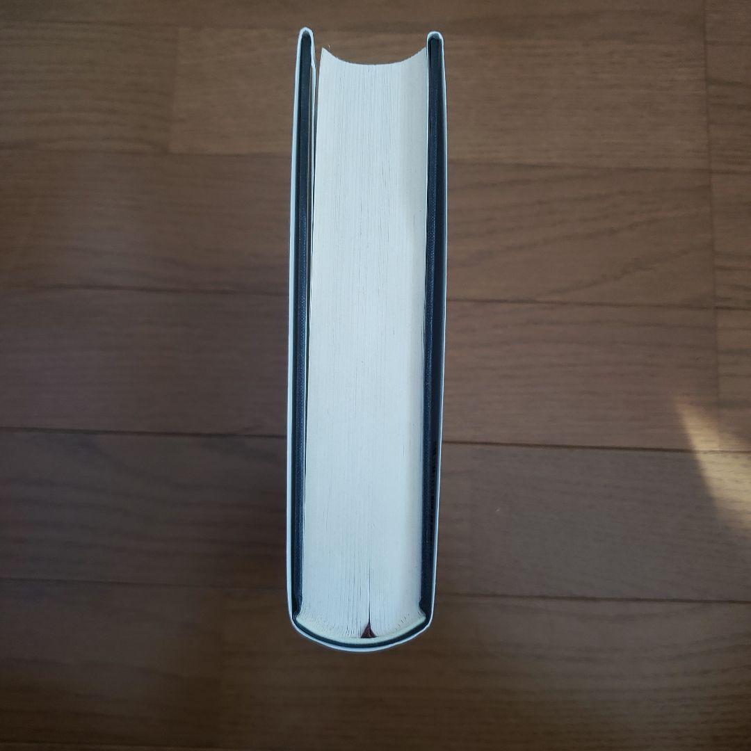 反ユダヤ主義 ユダヤ論集 1