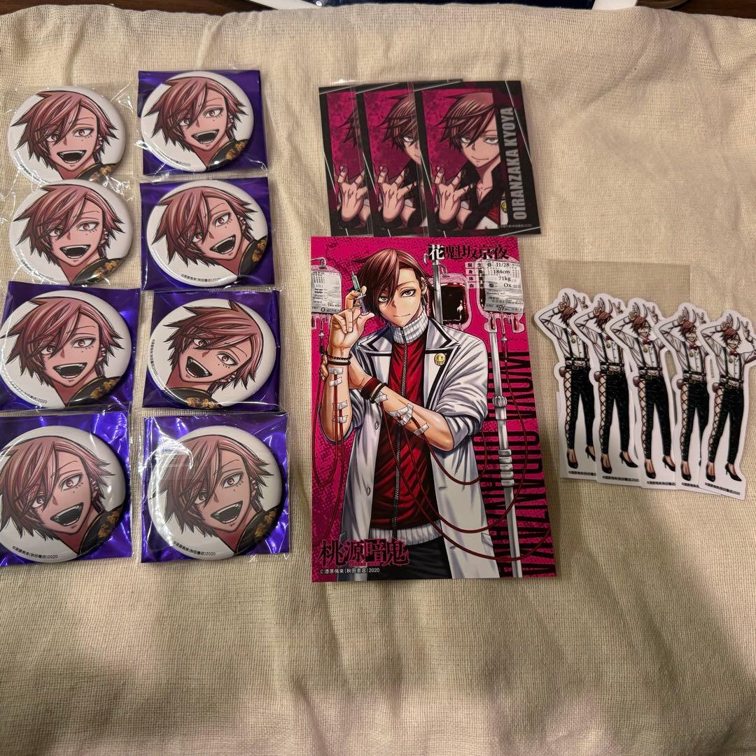 コミケc107 桃源暗鬼　缶バッジ　キャラカード　ステッカー　花魁坂京夜