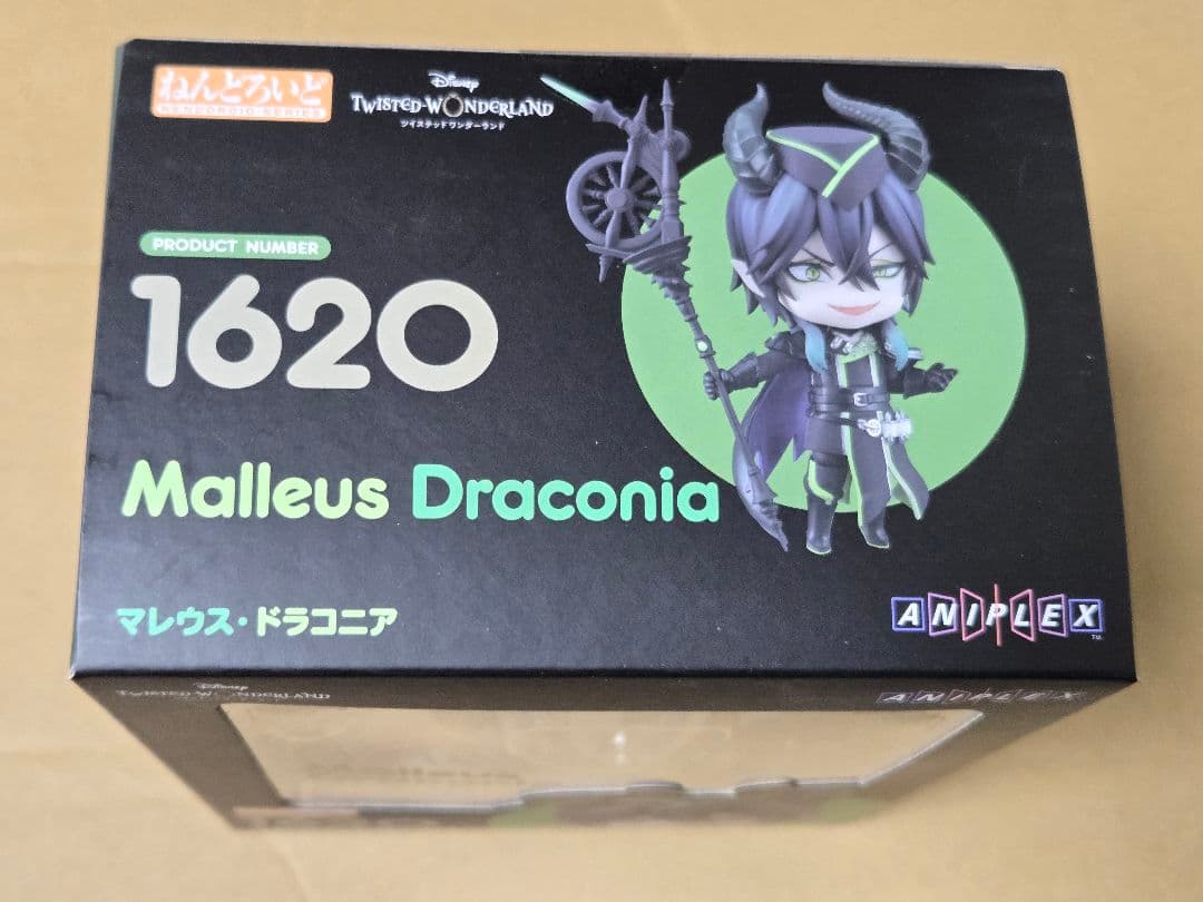 ねんどろいど マレウス・ドラコニア ノンスケールフィギュア ツイステ