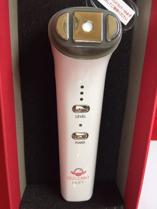 ドクターシーラボ  ハイリフト