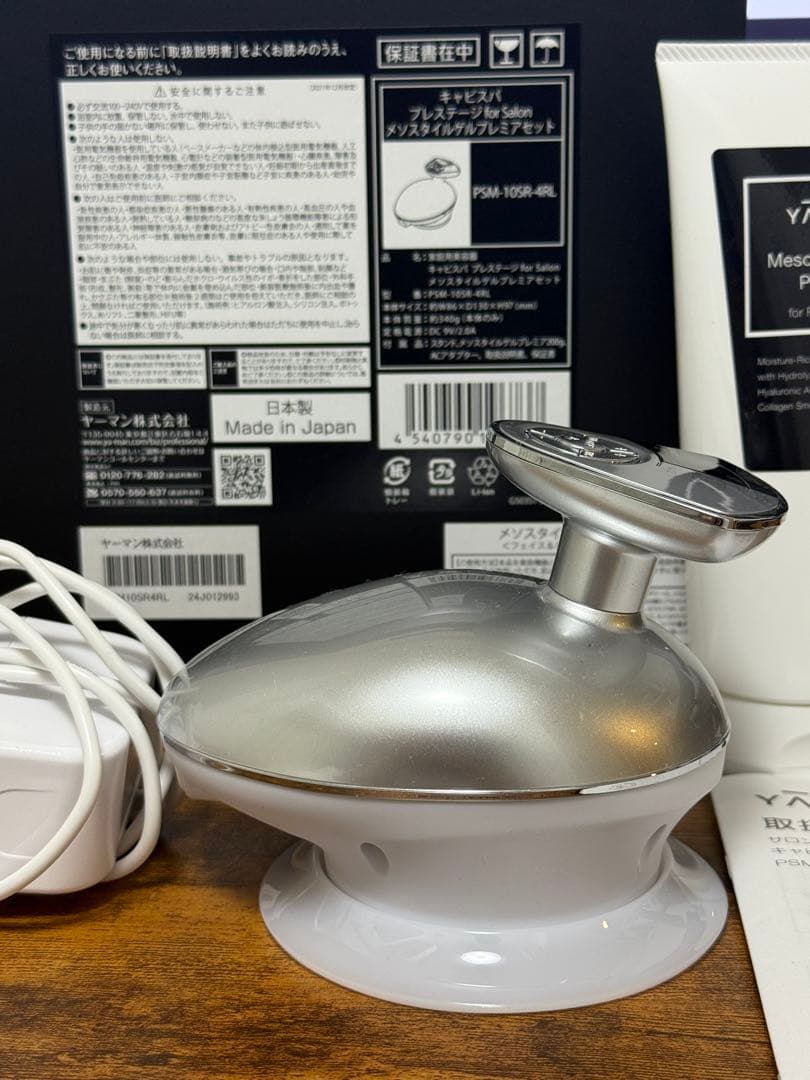 ヤーマン サロン専売家庭用美顔器 キャビスパ プレステージ for Salon