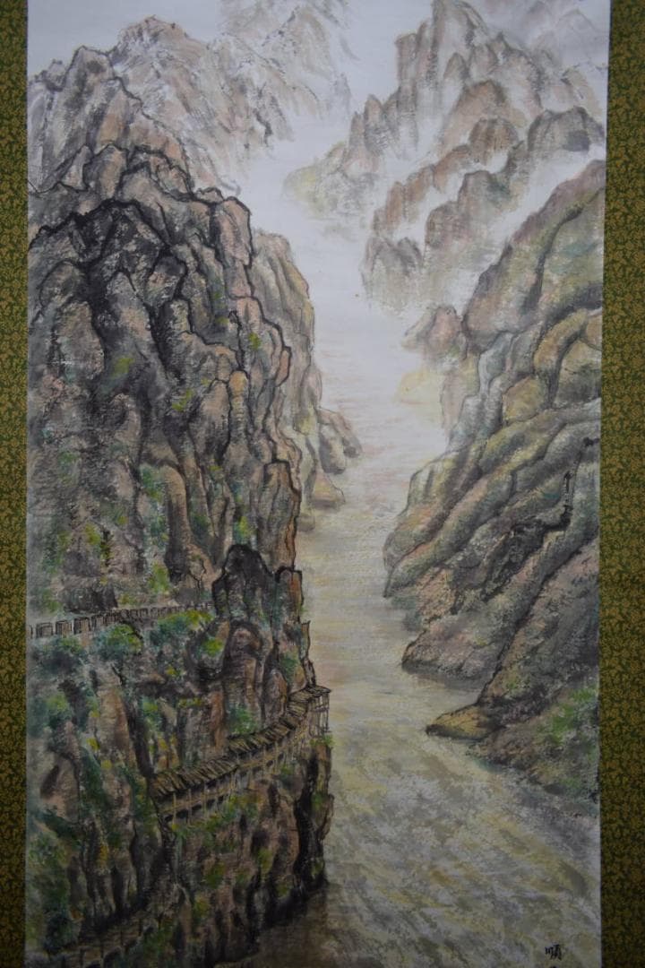 真作/順子/山水図/布袋屋掛軸HE-415