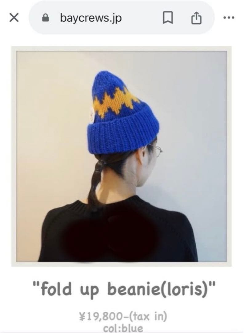 美品　MUHLBAUER ミュールバウアー ニット帽　ビーニー