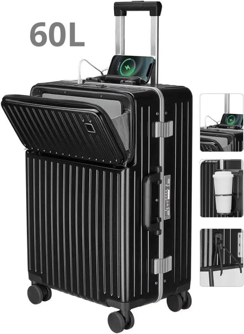 【60L】　4〜6泊　スーツケース フロントオープン キャリーケース