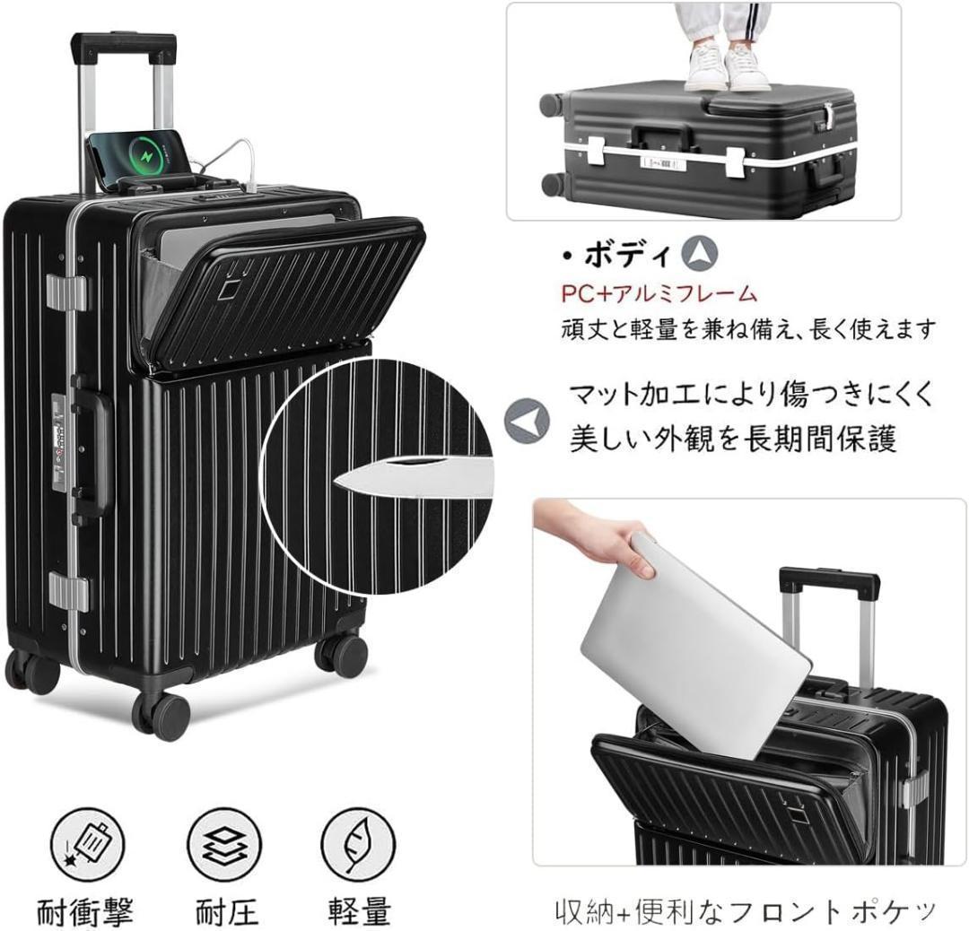 【60L】　4〜6泊　スーツケース フロントオープン キャリーケース