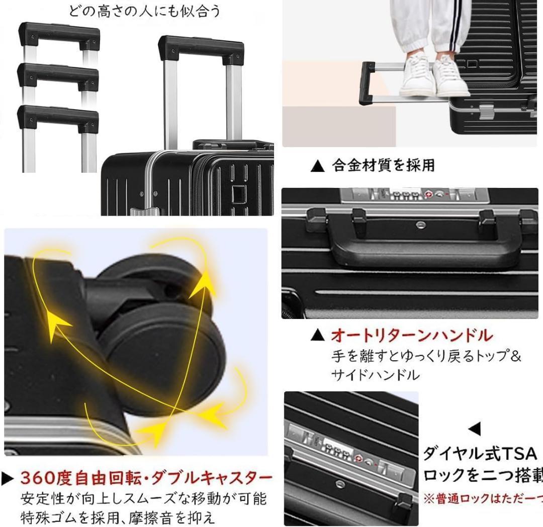 【60L】　4〜6泊　スーツケース フロントオープン キャリーケース