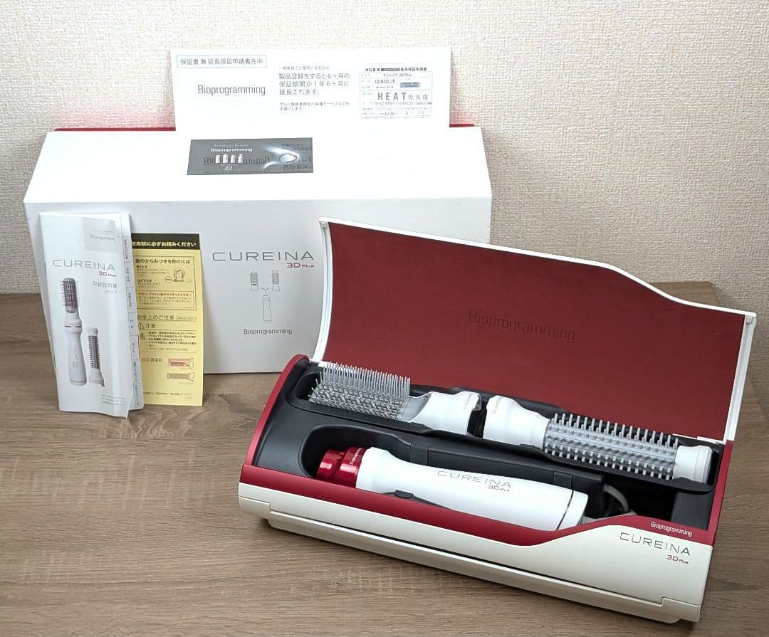 【美品】CUREINA 3D Plus CUR3D-JP くるくるドライヤー