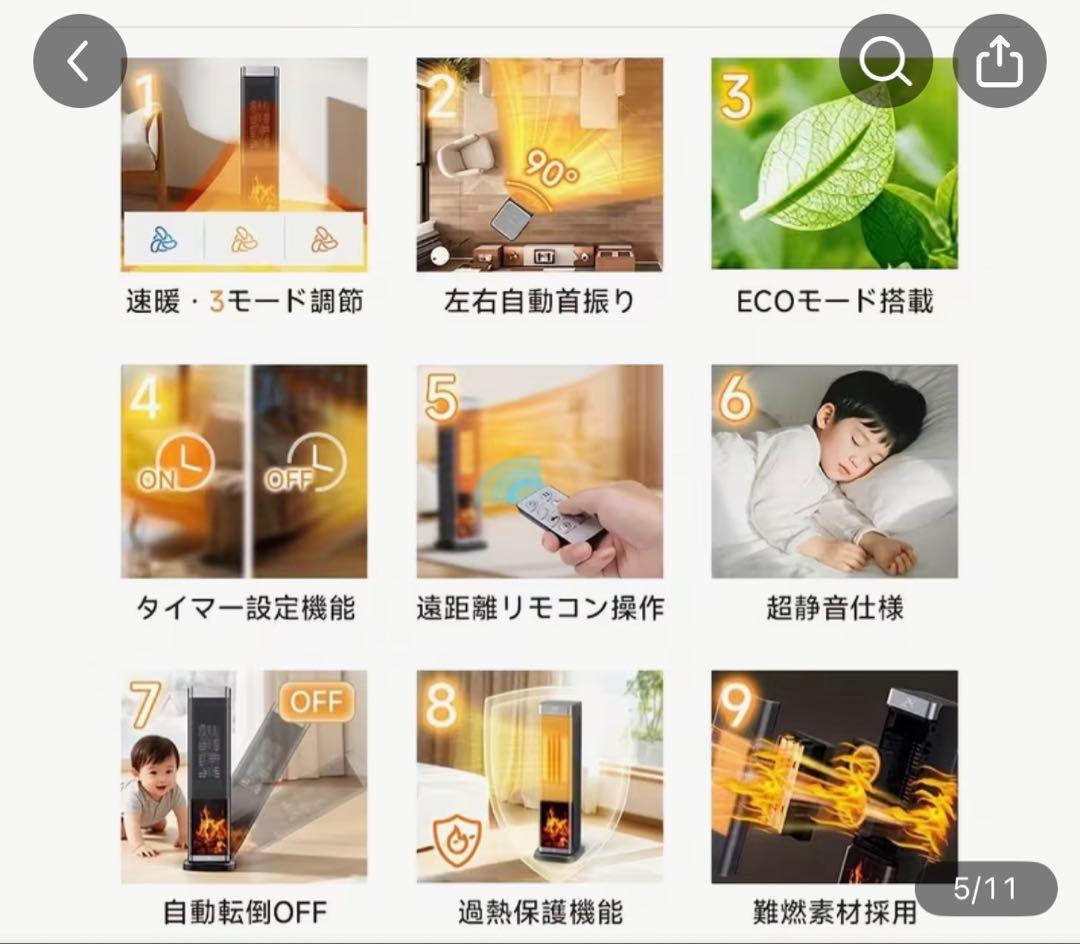 セラミックヒーター YND-60H 1200W