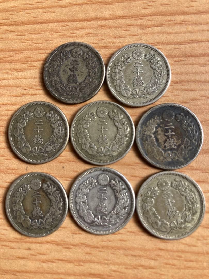 旭日20銭銀貨 8枚