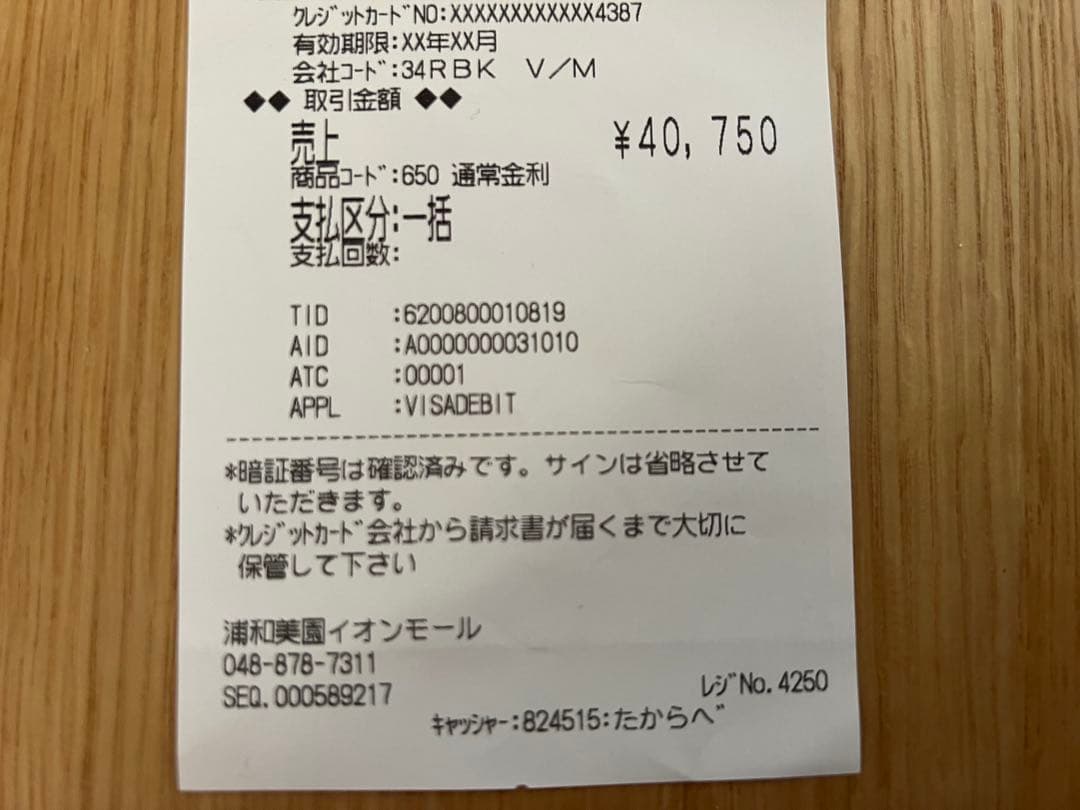 シャープ　冷凍庫　 小型　FJ-HF13H-W ロング保証付き