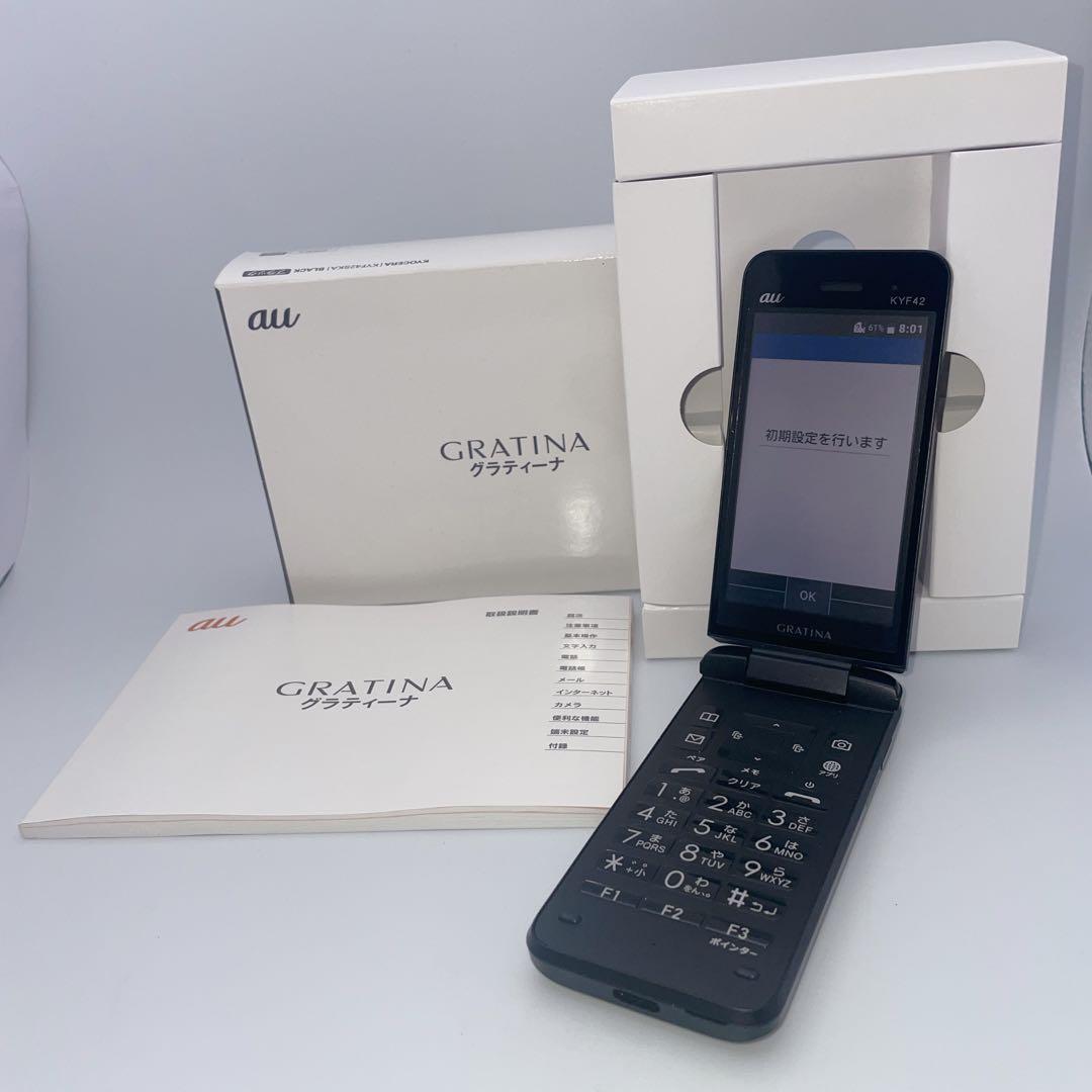 au 京セラ GRATINA KYF42 4G SIMフリーガラホ 箱・説明書付