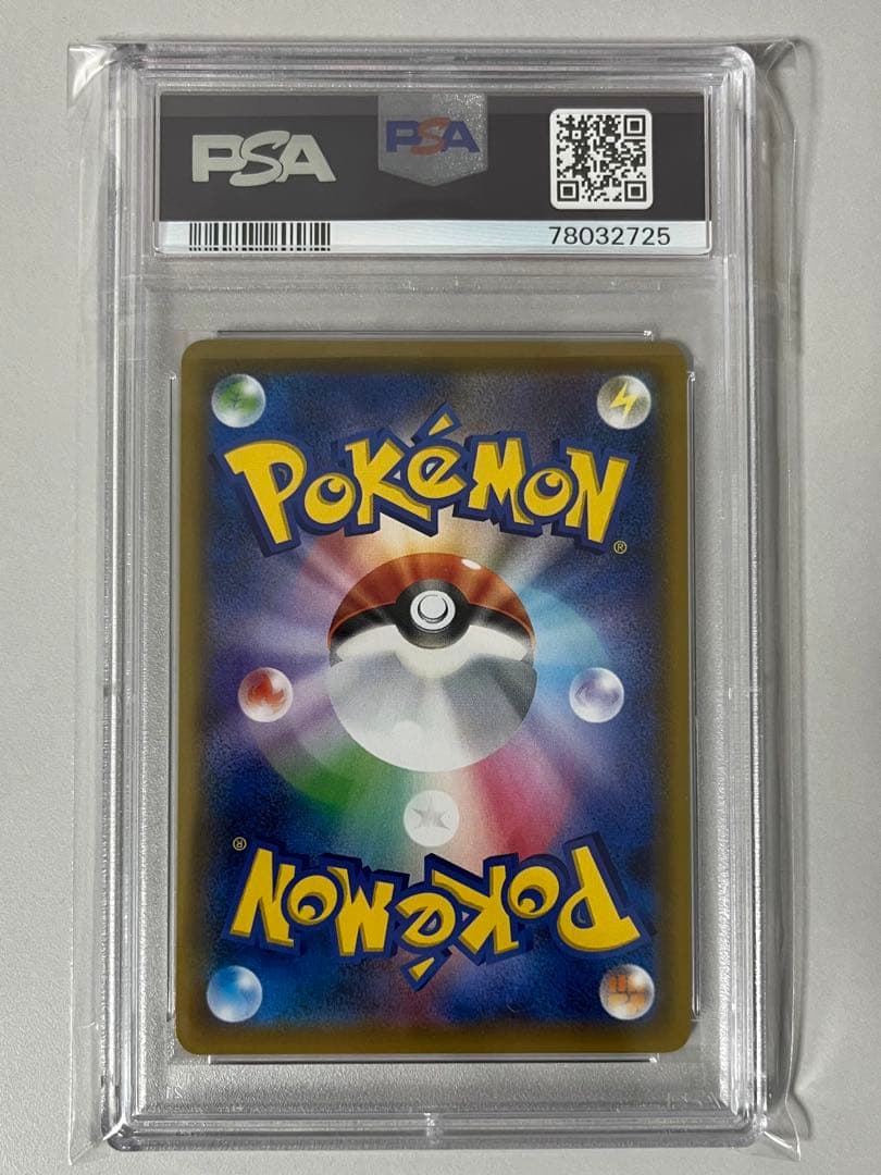 PSA9 メイ SR 067/049 SM11b ドリームリーグ