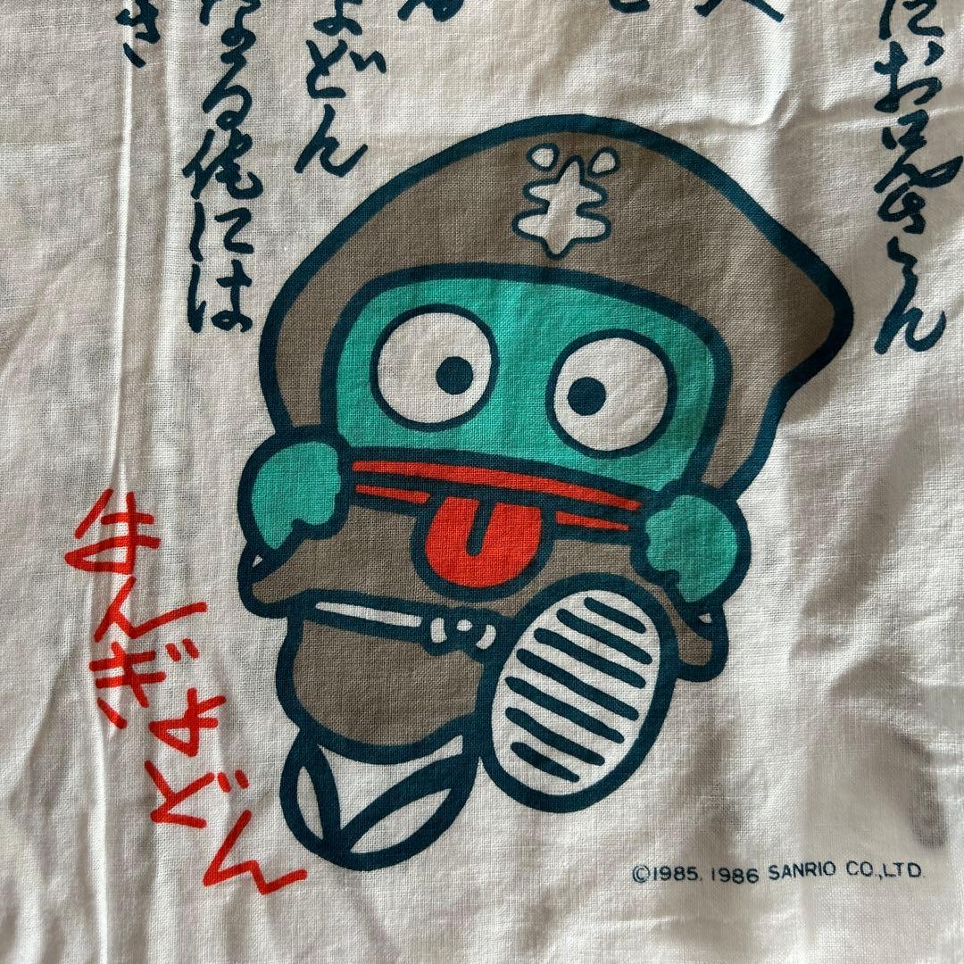 ハンギョドン　忍者もんじゃ　手ぬぐい　レア　昭和レトロ　サンリオ