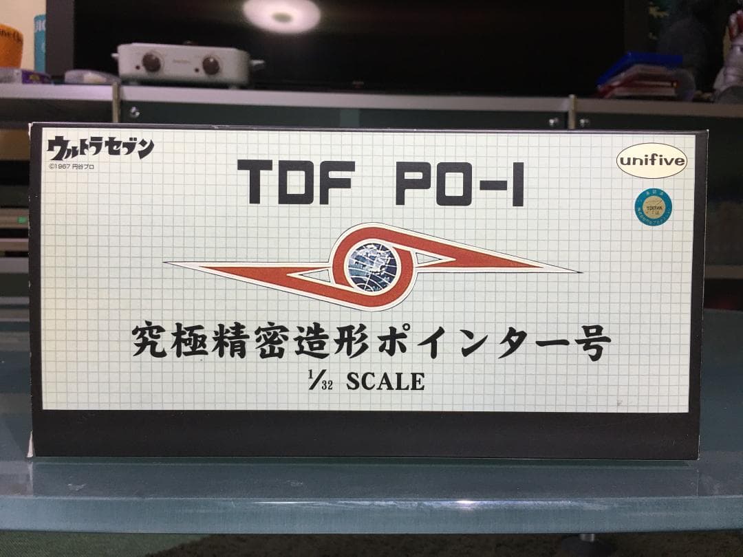 【極美品】　ウルトラセブン　TDF PO-1 究極精密造形ポインター号 箱付