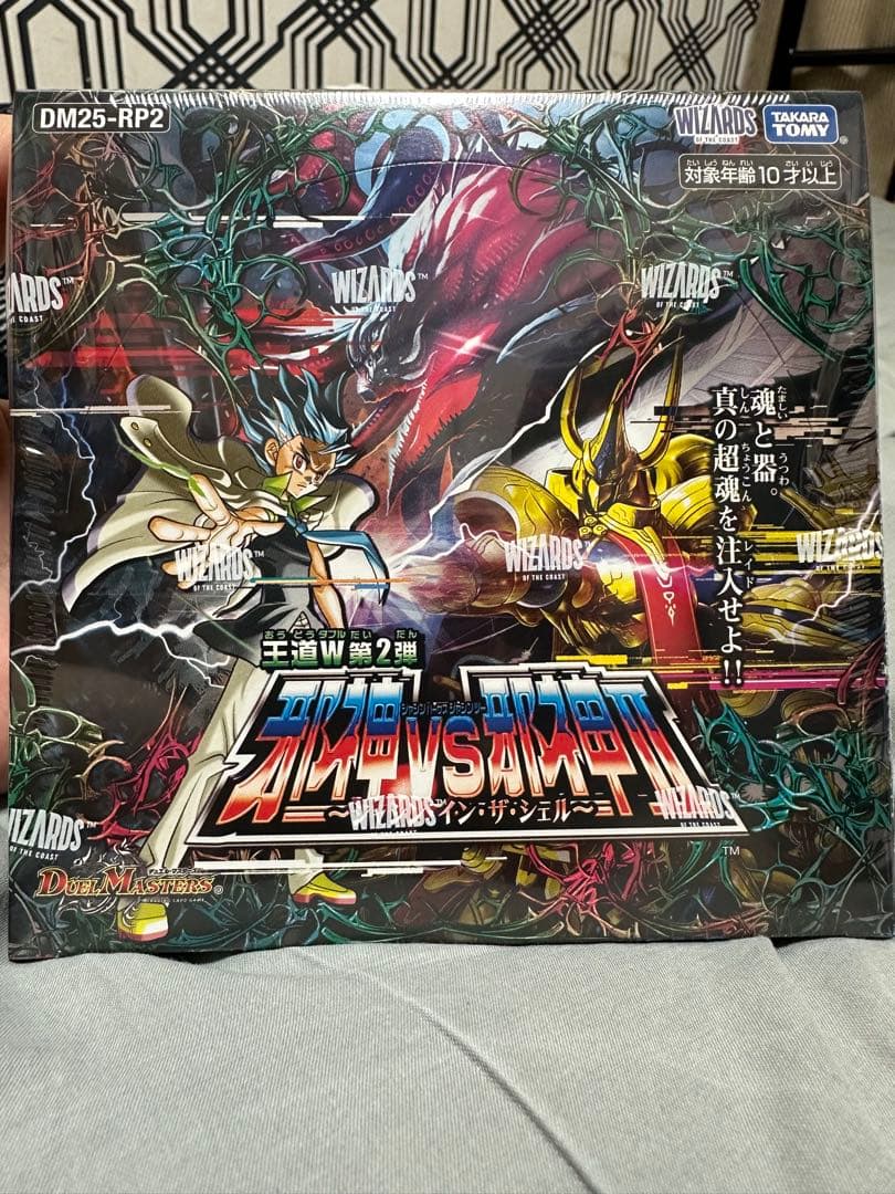 邪神VS邪神Ⅱ ジャシンインザシェル　未開封　5箱