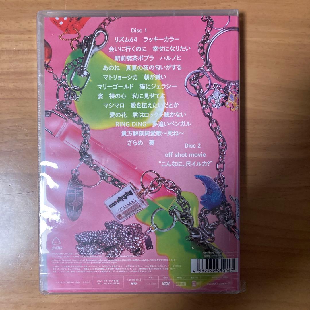 「Morina  タイムセール」