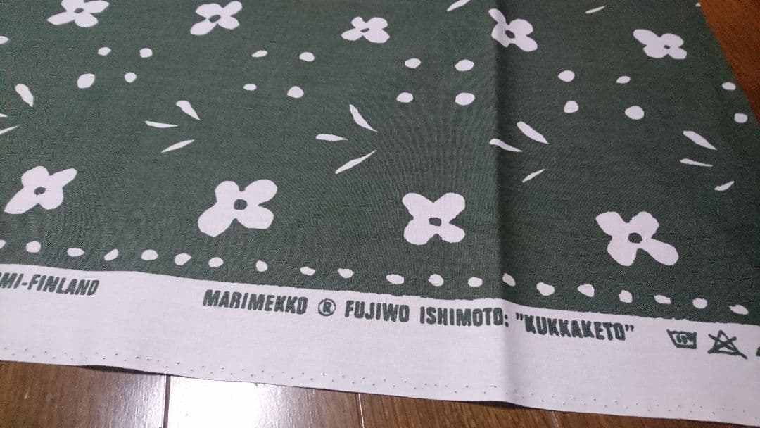 未使用 マリメッコ ヴィンテージ  クッカケト 生地  石本藤雄