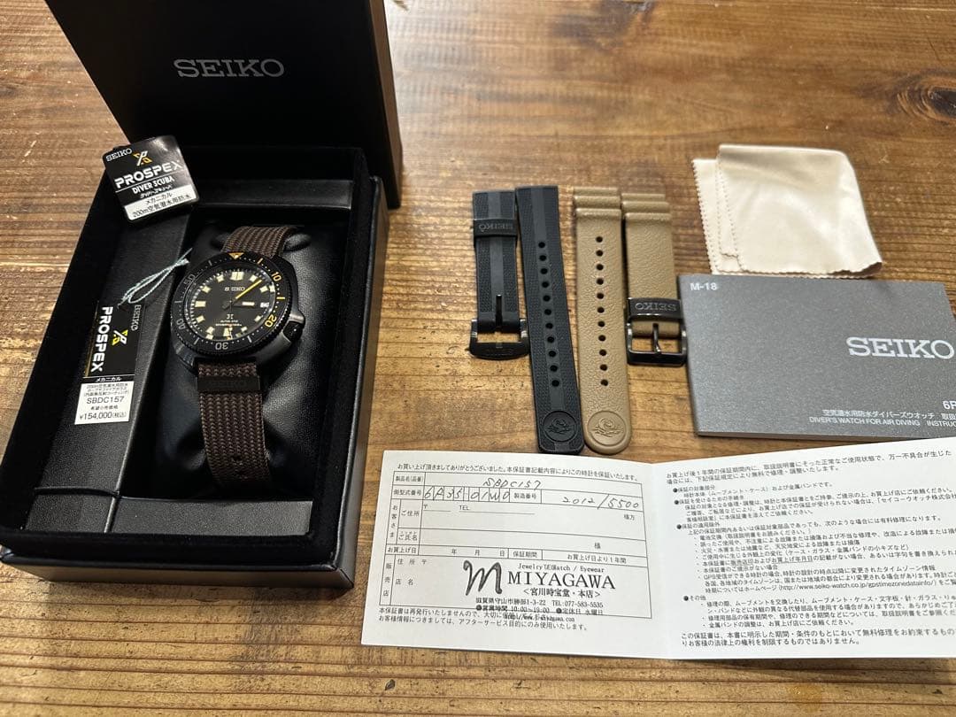 SEIKO PROSPEX SBDC157 腕時計 自動巻き