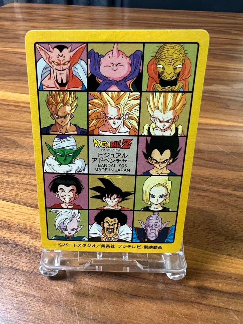 ドラゴンボール　カードダス　2枚組