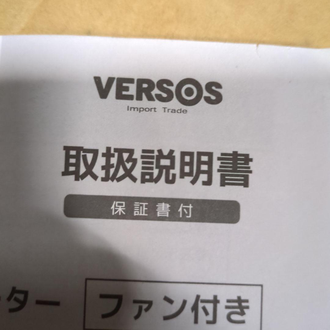 オイルヒーター シルバー コンパクト　　１０枚パネル、タオル干し付き