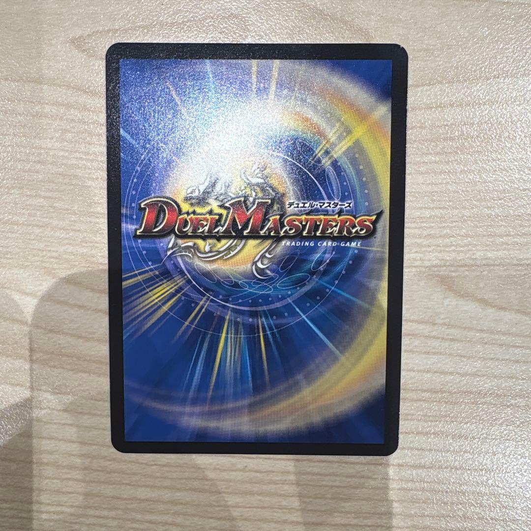 「必勝」の頂カイザー「刃鬼」　ssp ダイヤモンド　ダイアモンド　シークレット