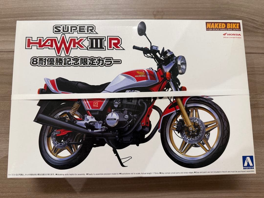 HONDA SUPER HAWK III R 限定カラー
