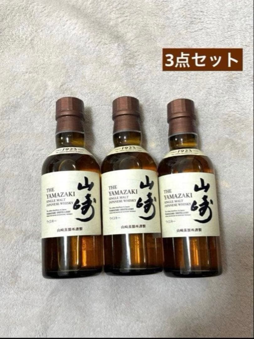 山崎 シングルモルトウイスキー 1923年180ml 9本