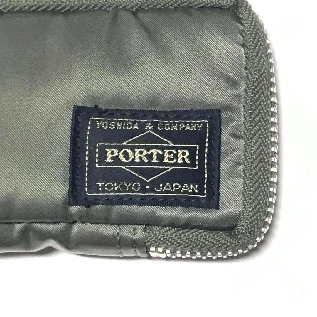 PORTER TANKER KEY CASE シルバーグレー 622-07138
