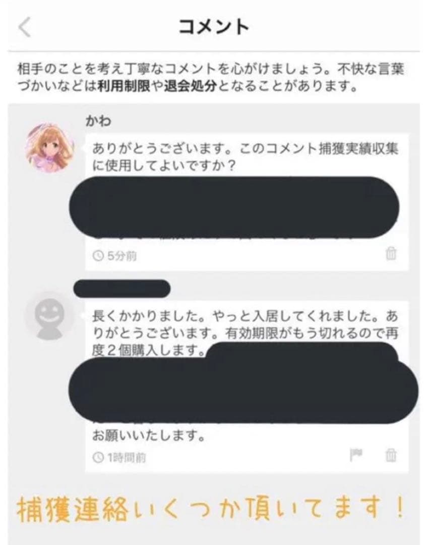 ミツバチ誘引剤 5個セット ミツバチ誘引ルアー 養蜂を始める方に