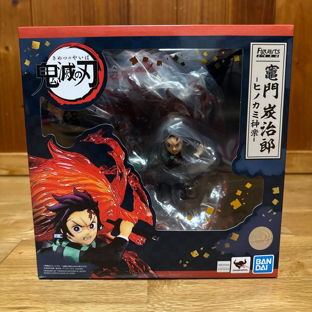 鬼滅の刃　フィギュアーツZERO 竈門炭治郎-ヒノカミ神楽-