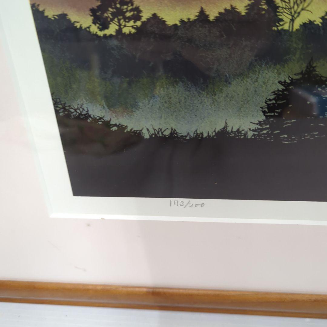 藤井 君枝　シルクスクリーン　夕映えの妙義山 ED200